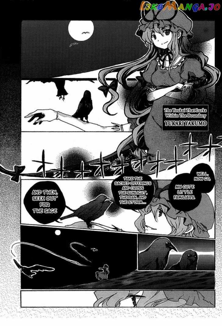 Touhou Bougetsushou - Silent Sinner in Blue chapter 1 - page 4