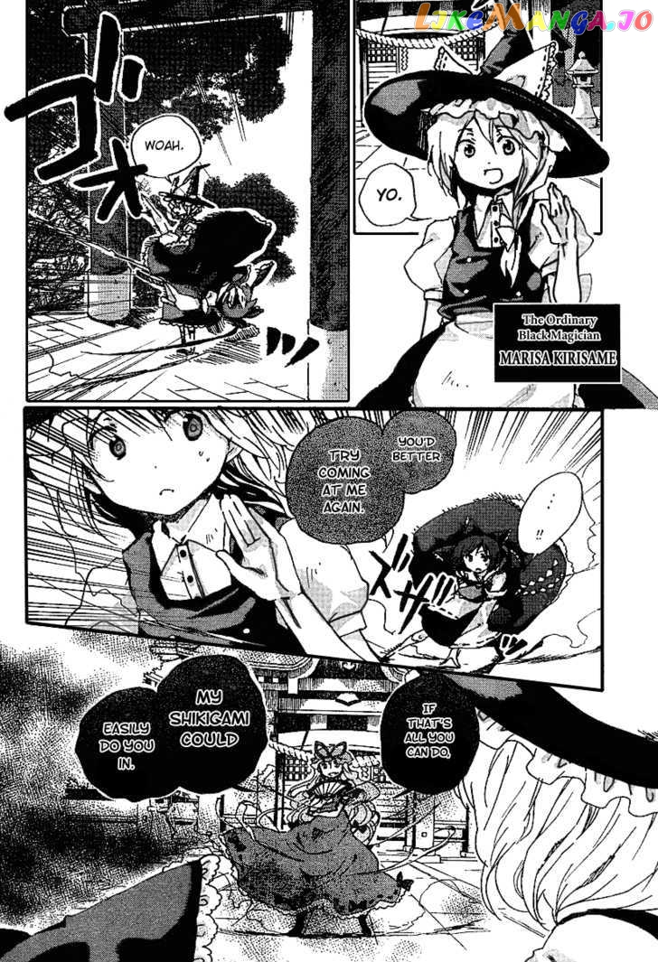 Touhou Bougetsushou - Silent Sinner in Blue chapter 1 - page 5