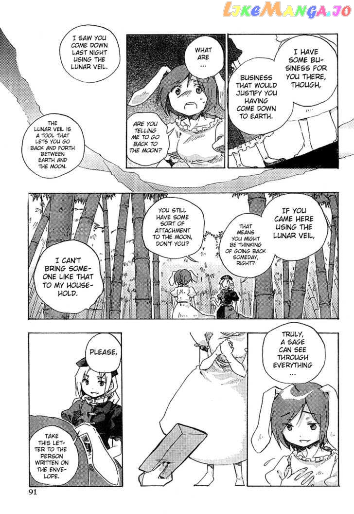 Touhou Bougetsushou - Silent Sinner in Blue chapter 2 - page 17