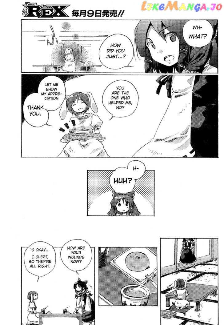 Touhou Bougetsushou - Silent Sinner in Blue chapter 2 - page 5