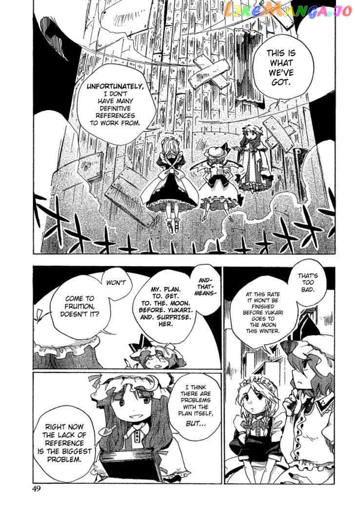 Touhou Bougetsushou - Silent Sinner in Blue chapter 3 - page 11