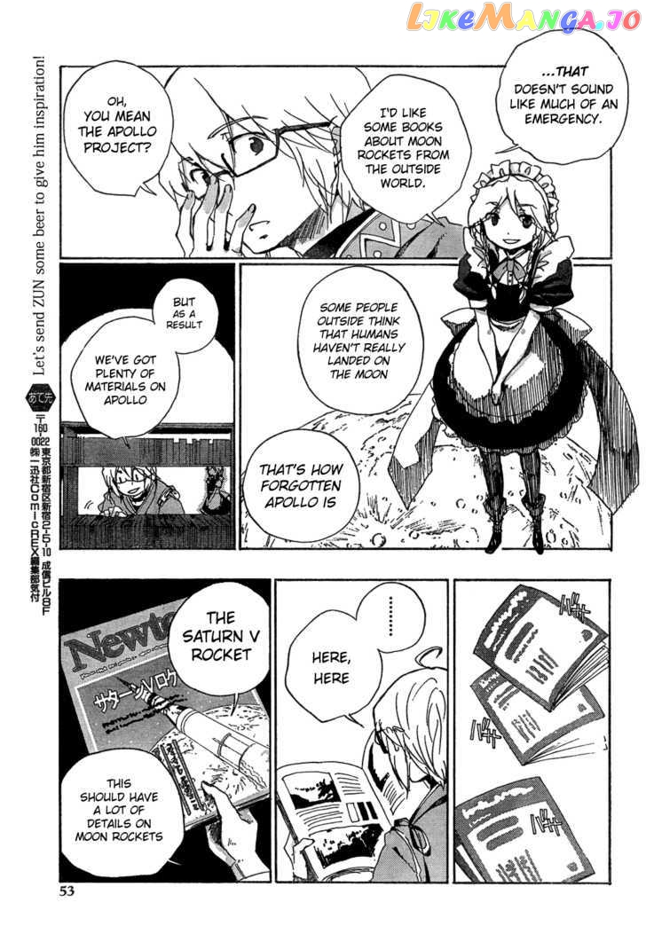 Touhou Bougetsushou - Silent Sinner in Blue chapter 3 - page 15