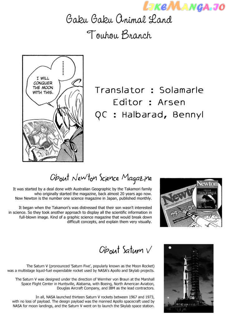 Touhou Bougetsushou - Silent Sinner in Blue chapter 3 - page 20