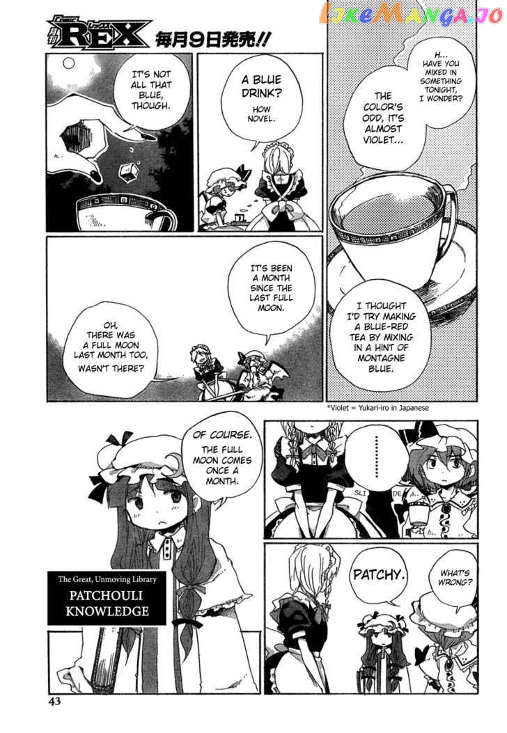 Touhou Bougetsushou - Silent Sinner in Blue chapter 3 - page 5