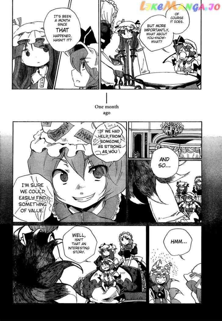 Touhou Bougetsushou - Silent Sinner in Blue chapter 3 - page 6