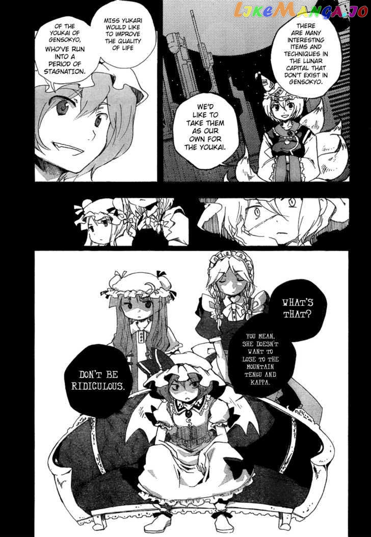 Touhou Bougetsushou - Silent Sinner in Blue chapter 3 - page 7