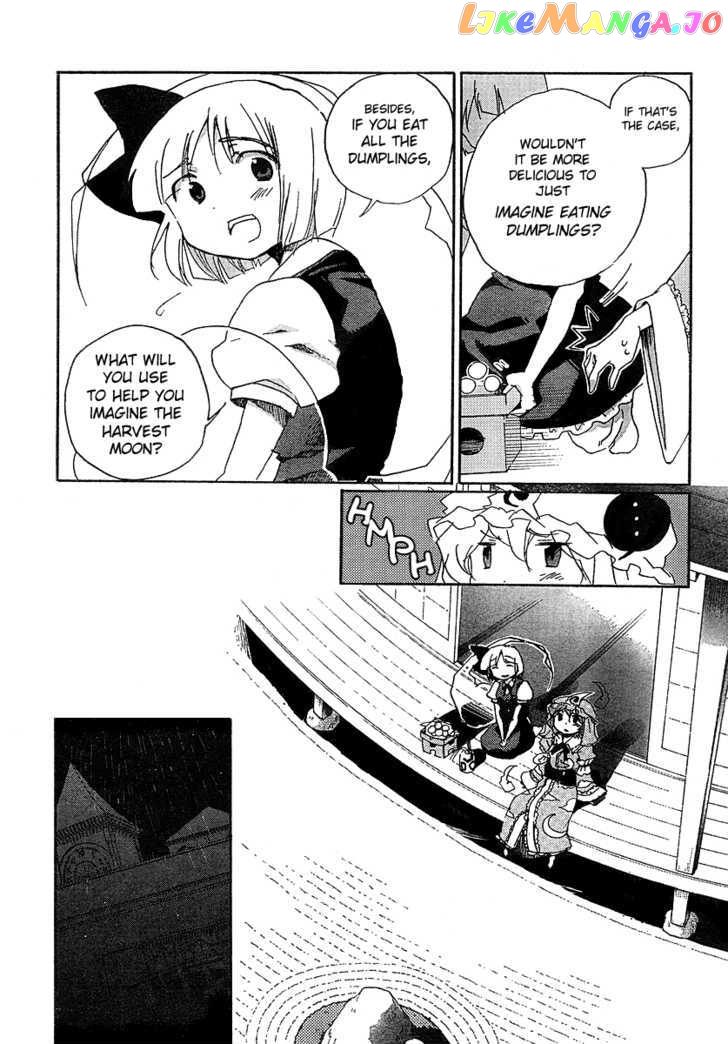 Touhou Bougetsushou - Silent Sinner in Blue chapter 4 - page 7