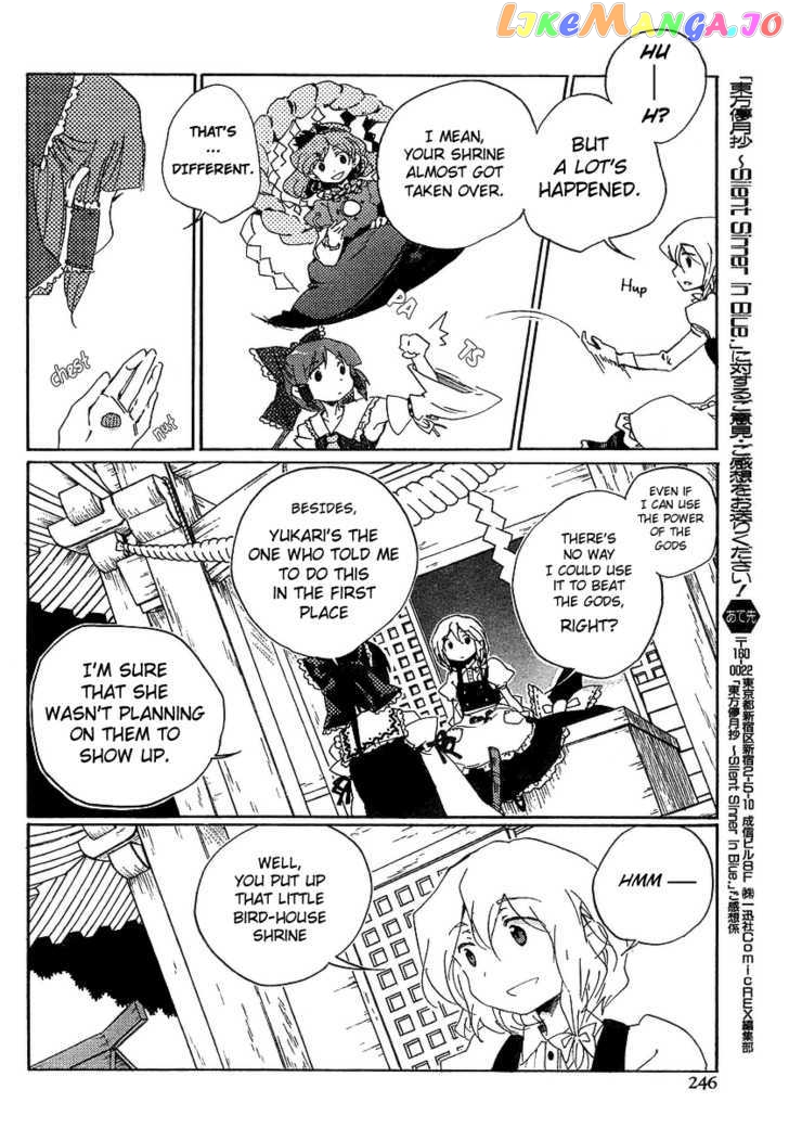 Touhou Bougetsushou - Silent Sinner in Blue chapter 5 - page 4