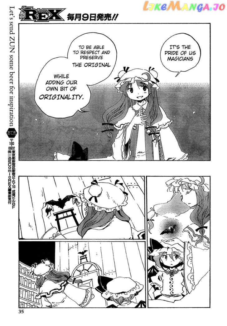 Touhou Bougetsushou - Silent Sinner in Blue chapter 6 - page 17