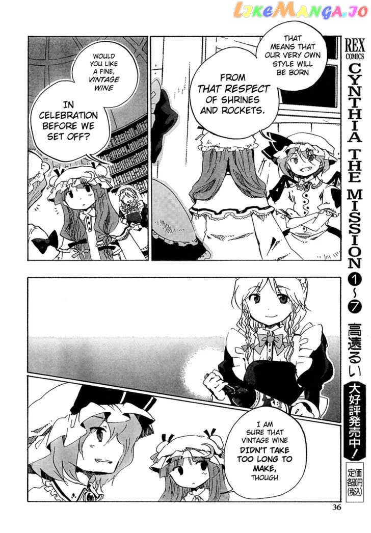 Touhou Bougetsushou - Silent Sinner in Blue chapter 6 - page 18