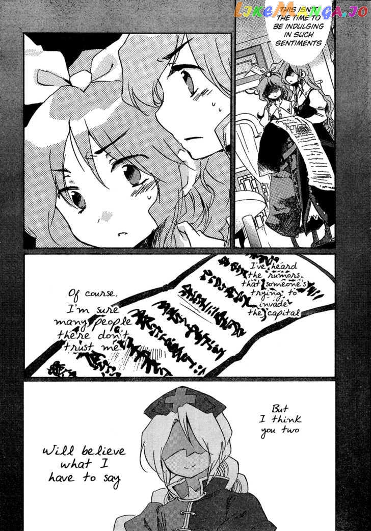 Touhou Bougetsushou - Silent Sinner in Blue chapter 8 - page 13