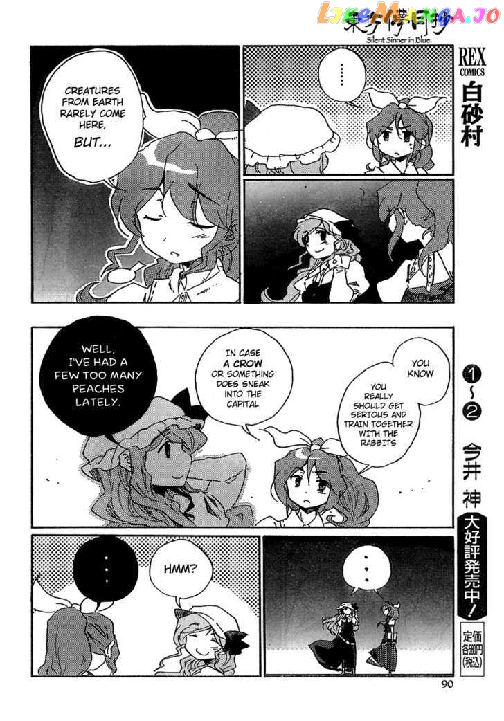 Touhou Bougetsushou - Silent Sinner in Blue chapter 8 - page 19