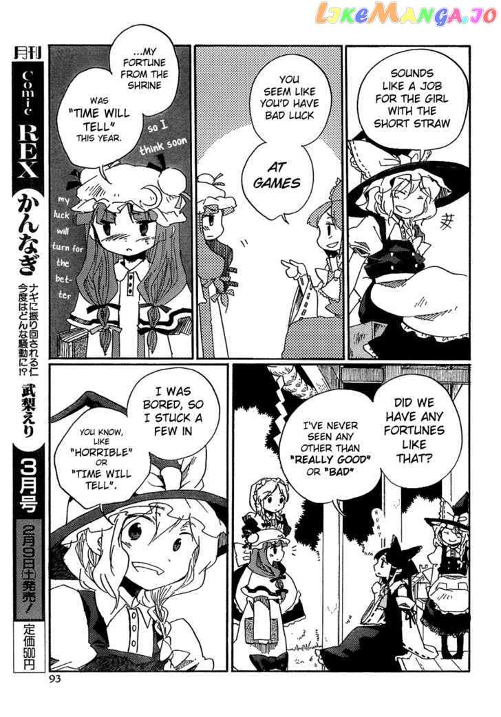Touhou Bougetsushou - Silent Sinner in Blue chapter 8 - page 22