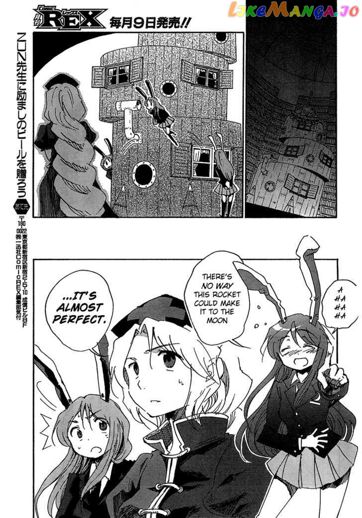 Touhou Bougetsushou - Silent Sinner in Blue chapter 8 - page 24