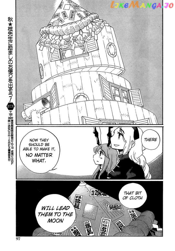 Touhou Bougetsushou - Silent Sinner in Blue chapter 8 - page 26