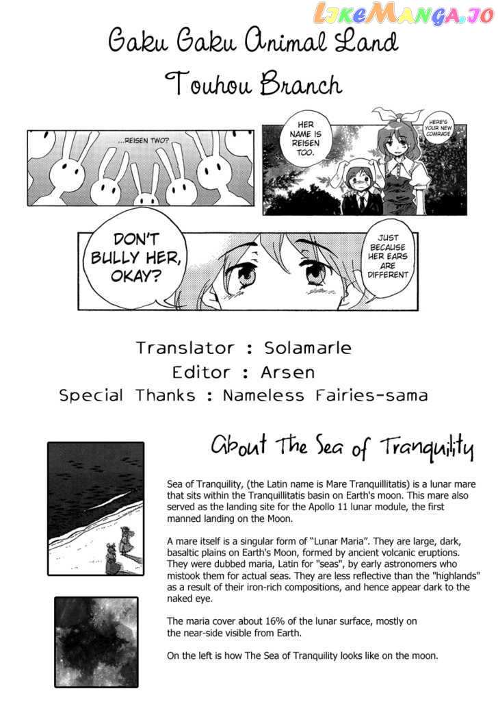 Touhou Bougetsushou - Silent Sinner in Blue chapter 8 - page 28