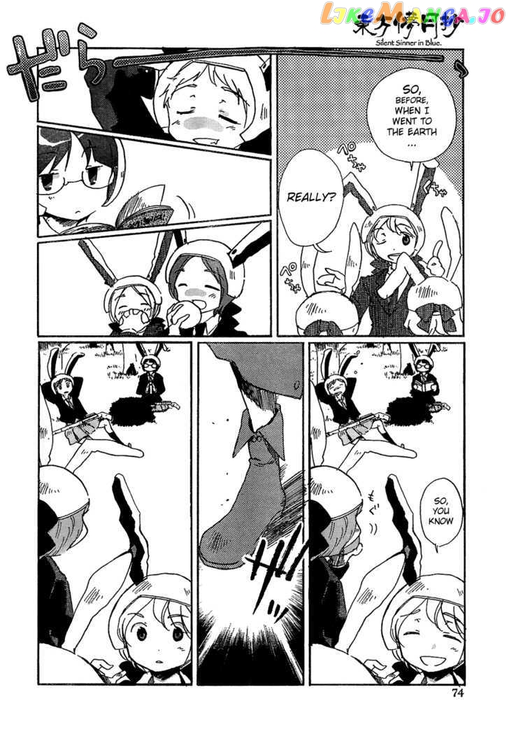 Touhou Bougetsushou - Silent Sinner in Blue chapter 8 - page 3