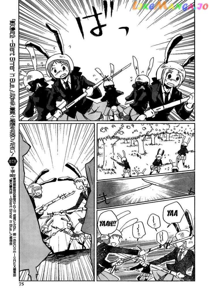 Touhou Bougetsushou - Silent Sinner in Blue chapter 8 - page 4