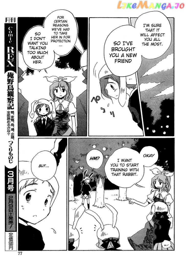 Touhou Bougetsushou - Silent Sinner in Blue chapter 8 - page 6