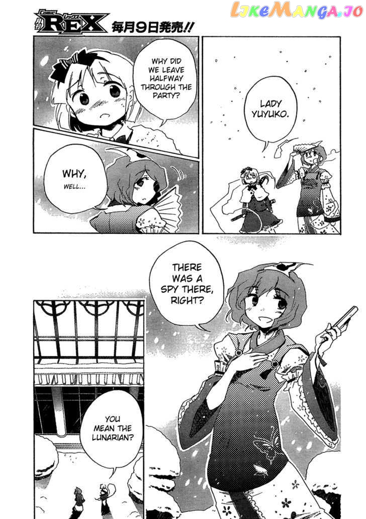 Touhou Bougetsushou - Silent Sinner in Blue chapter 9 - page 20