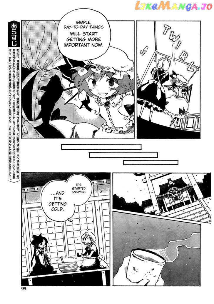 Touhou Bougetsushou - Silent Sinner in Blue chapter 9 - page 3