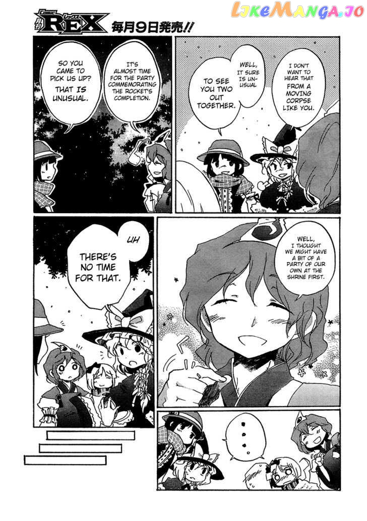 Touhou Bougetsushou - Silent Sinner in Blue chapter 9 - page 7