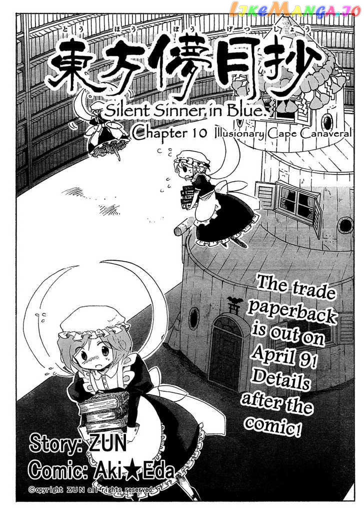 Touhou Bougetsushou - Silent Sinner in Blue chapter 10 - page 1