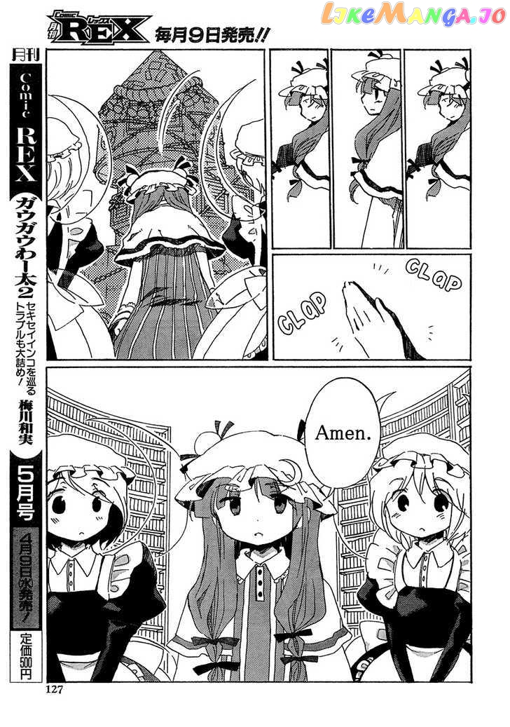 Touhou Bougetsushou - Silent Sinner in Blue chapter 10 - page 13