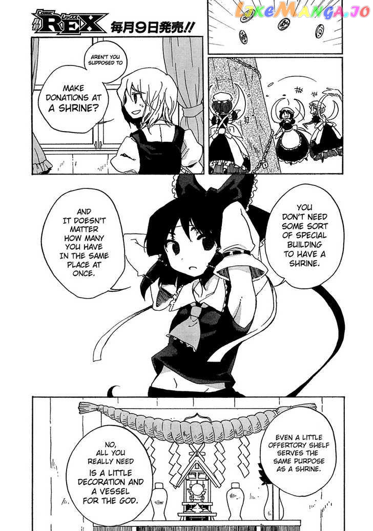 Touhou Bougetsushou - Silent Sinner in Blue chapter 10 - page 15