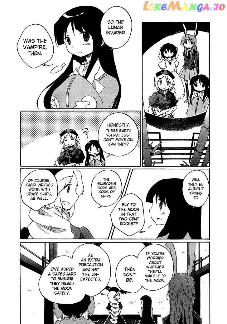 Touhou Bougetsushou - Silent Sinner in Blue chapter 10 - page 21