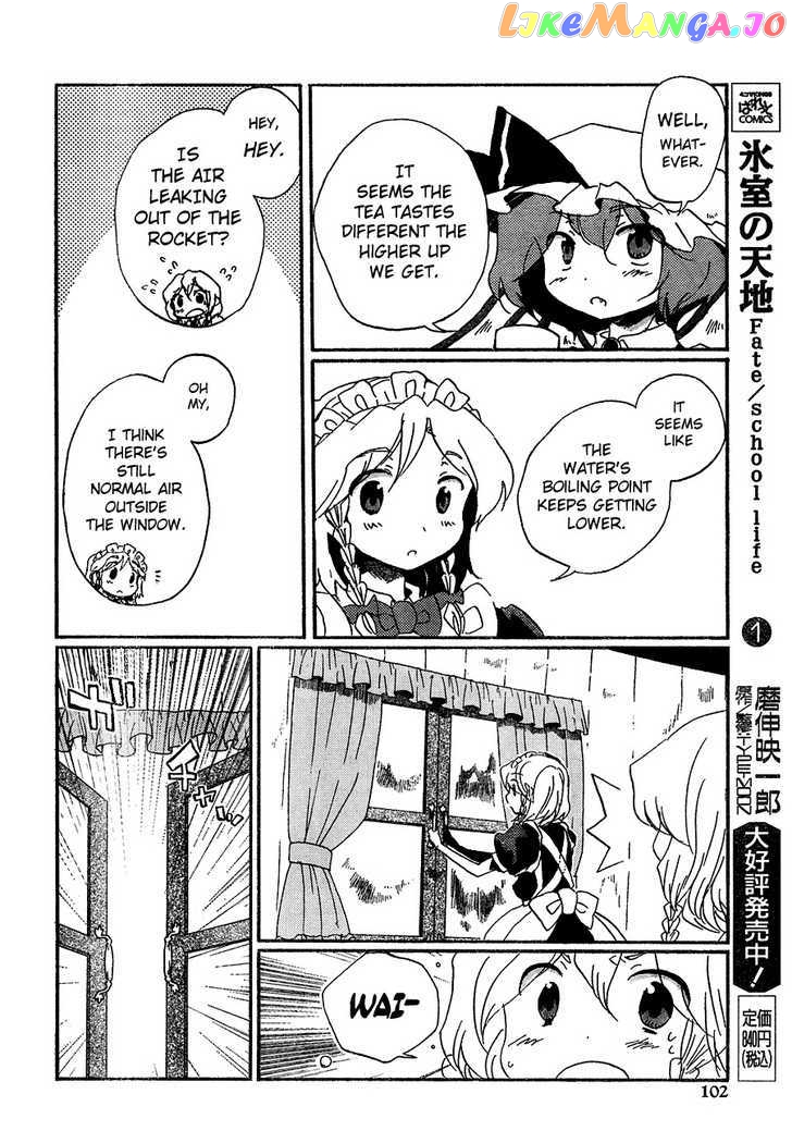 Touhou Bougetsushou - Silent Sinner in Blue chapter 11 - page 10
