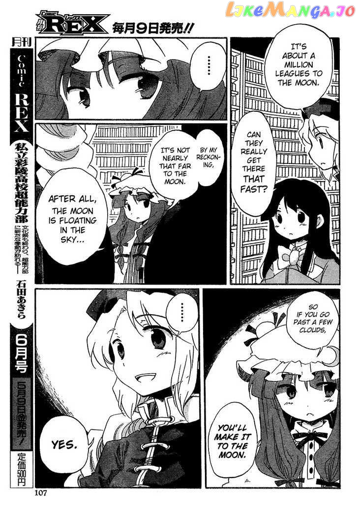 Touhou Bougetsushou - Silent Sinner in Blue chapter 11 - page 15