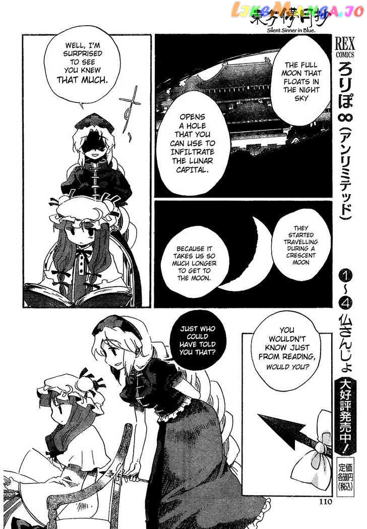 Touhou Bougetsushou - Silent Sinner in Blue chapter 11 - page 18