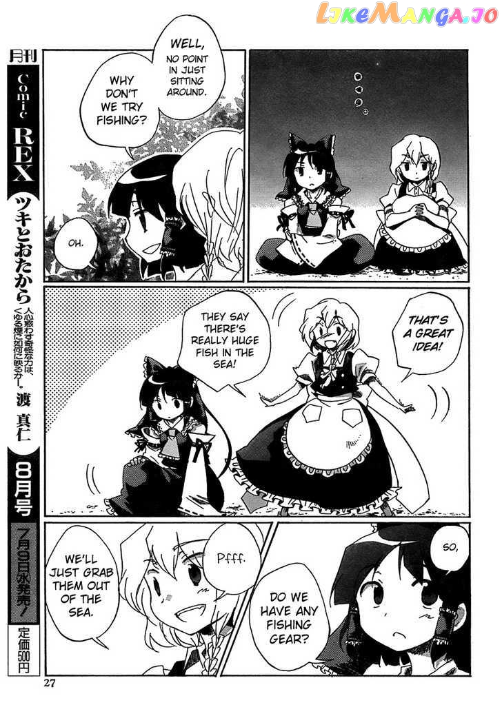 Touhou Bougetsushou - Silent Sinner in Blue chapter 12 - page 11