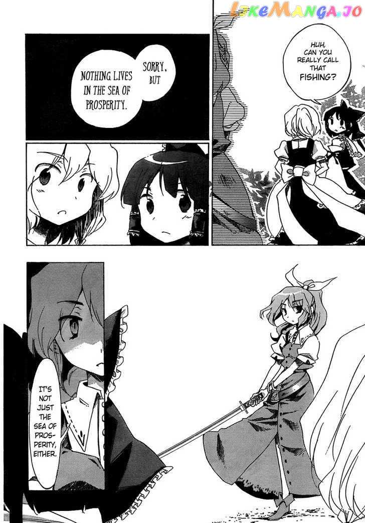 Touhou Bougetsushou - Silent Sinner in Blue chapter 12 - page 12