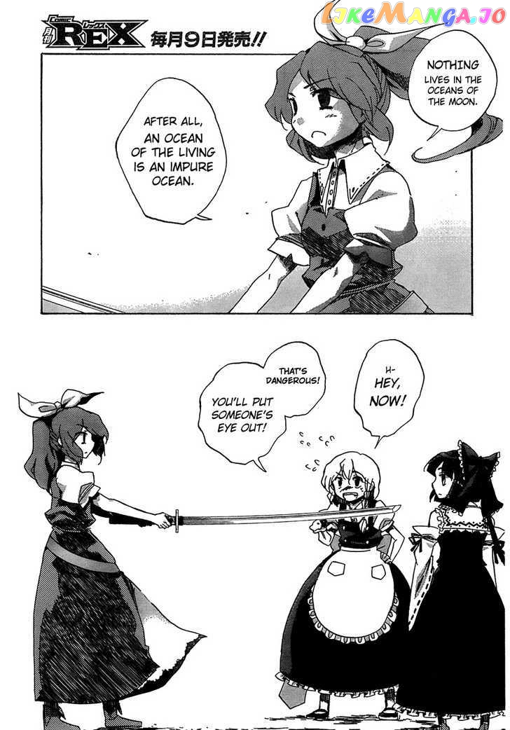 Touhou Bougetsushou - Silent Sinner in Blue chapter 12 - page 13