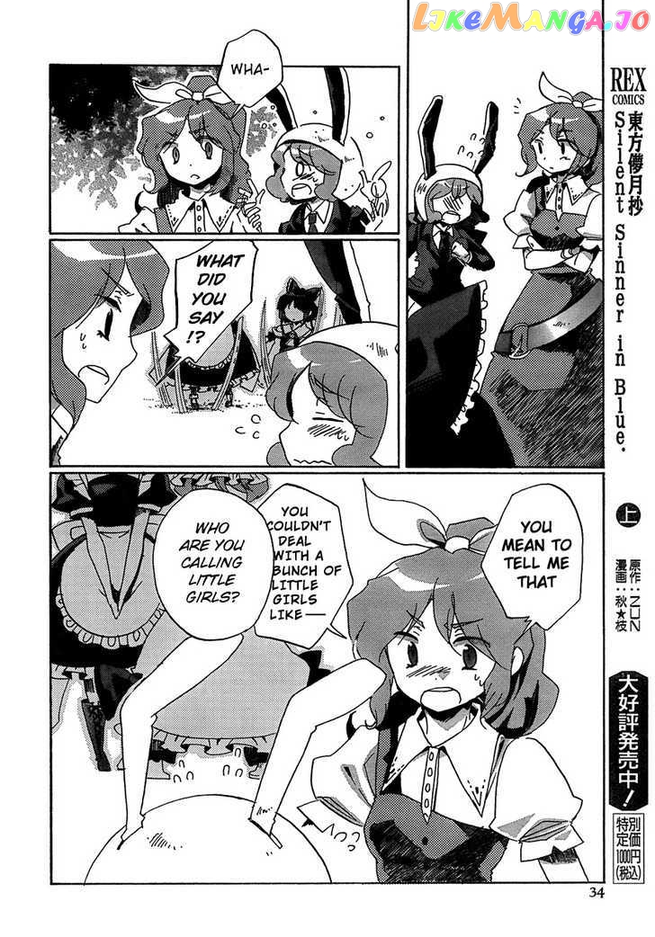 Touhou Bougetsushou - Silent Sinner in Blue chapter 12 - page 18