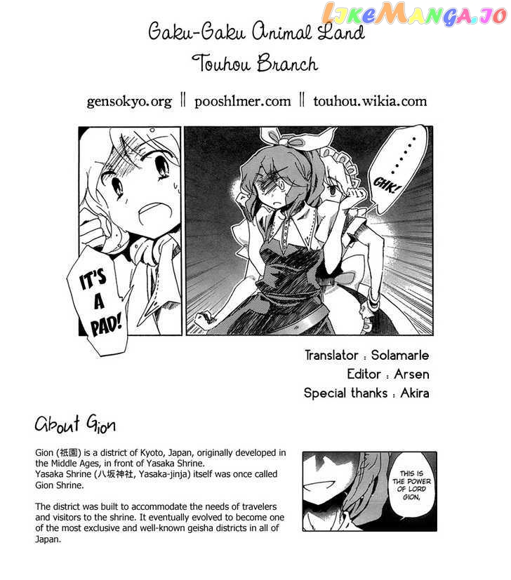 Touhou Bougetsushou - Silent Sinner in Blue chapter 12 - page 29