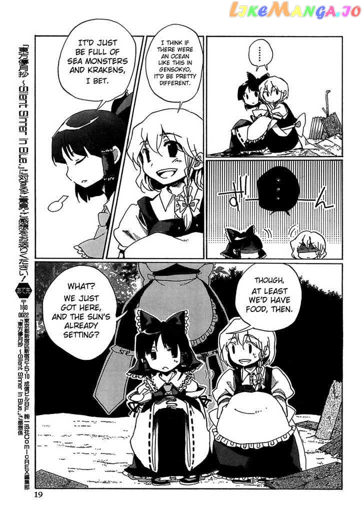 Touhou Bougetsushou - Silent Sinner in Blue chapter 12 - page 3