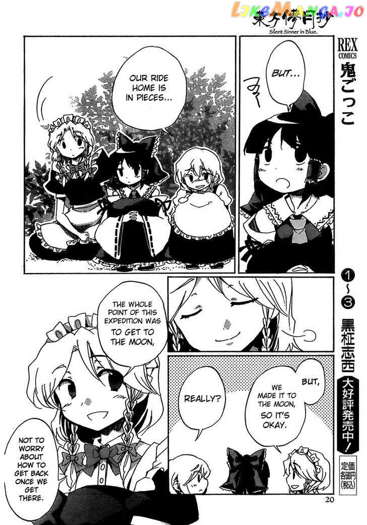 Touhou Bougetsushou - Silent Sinner in Blue chapter 12 - page 4