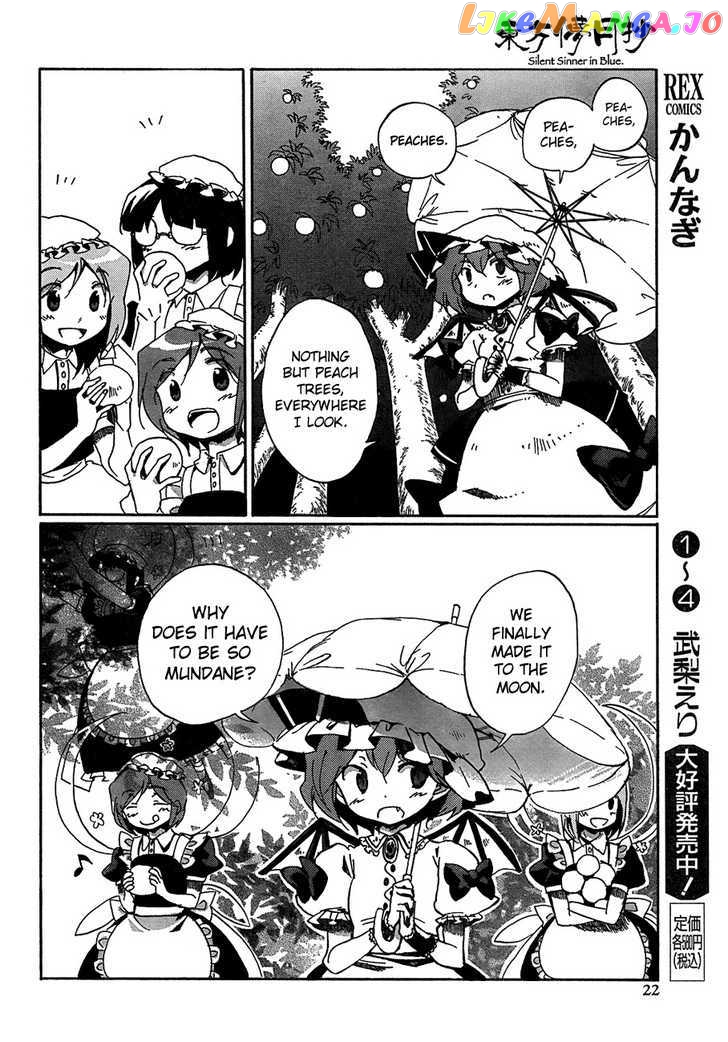 Touhou Bougetsushou - Silent Sinner in Blue chapter 12 - page 6