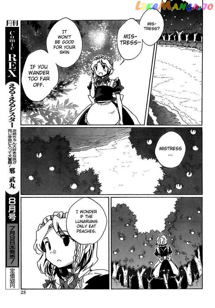 Touhou Bougetsushou - Silent Sinner in Blue chapter 12 - page 9