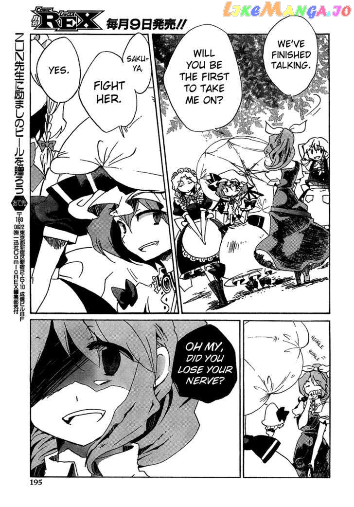 Touhou Bougetsushou - Silent Sinner in Blue chapter 13 - page 24