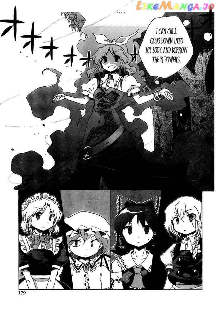 Touhou Bougetsushou - Silent Sinner in Blue chapter 13 - page 8