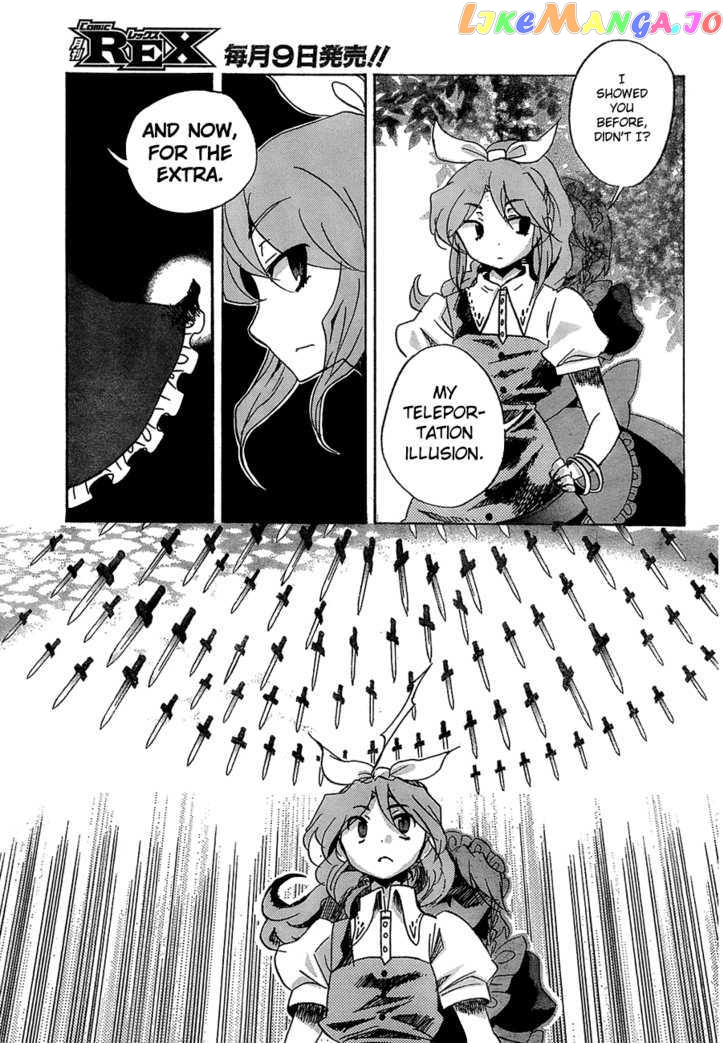 Touhou Bougetsushou - Silent Sinner in Blue chapter 14 - page 10