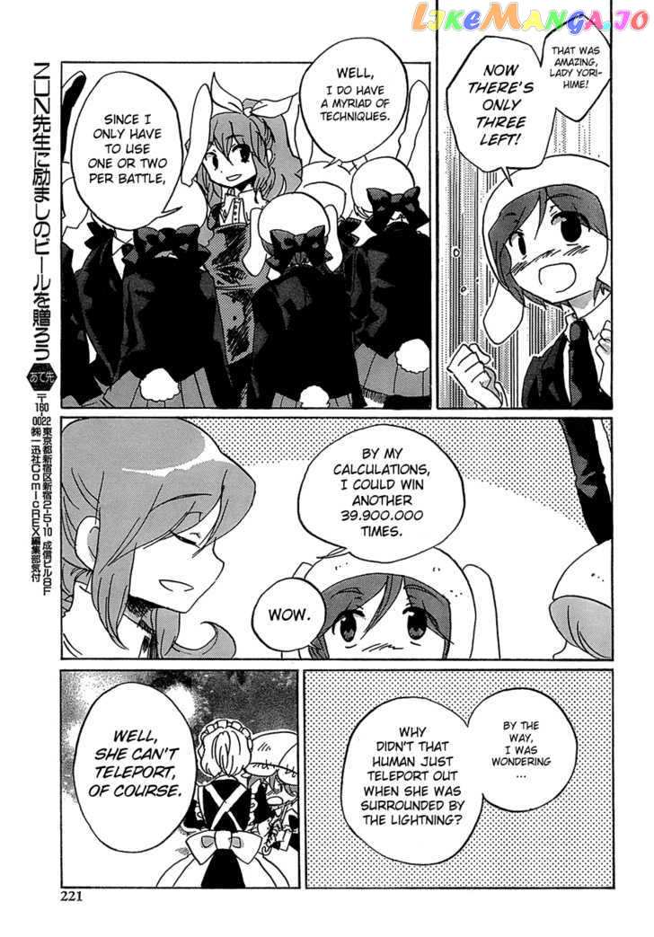 Touhou Bougetsushou - Silent Sinner in Blue chapter 14 - page 20