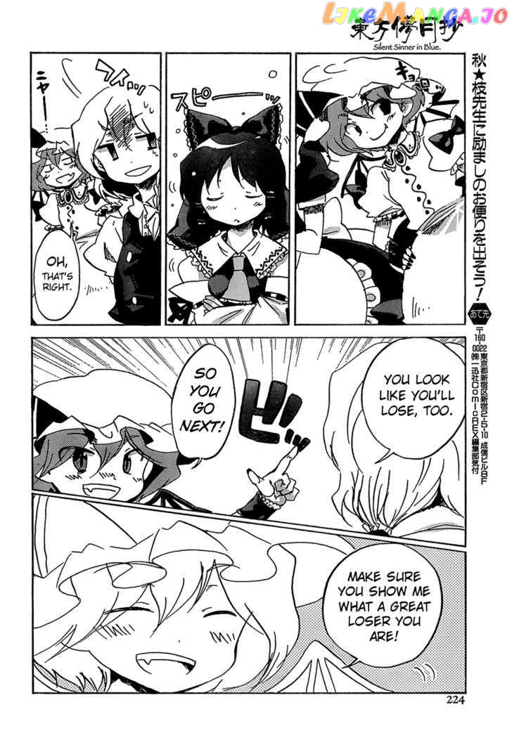 Touhou Bougetsushou - Silent Sinner in Blue chapter 14 - page 23