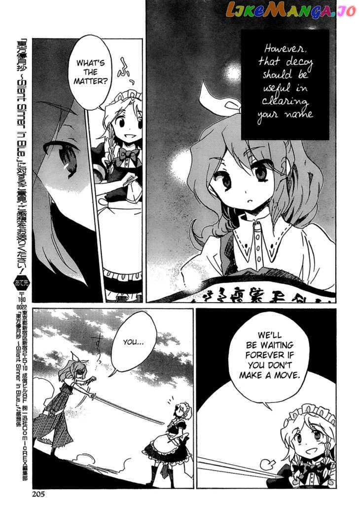 Touhou Bougetsushou - Silent Sinner in Blue chapter 14 - page 4
