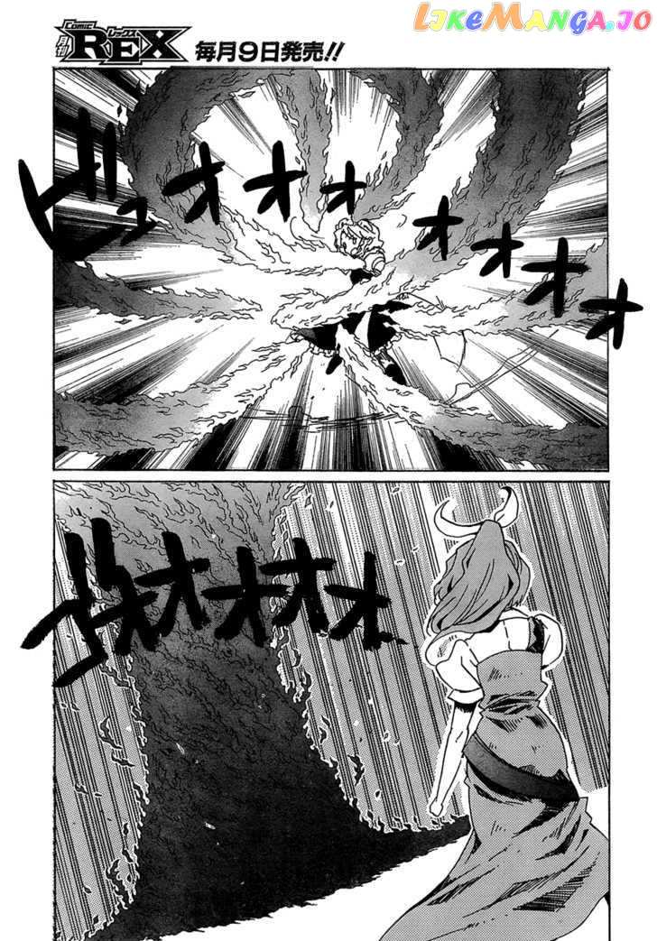 Touhou Bougetsushou - Silent Sinner in Blue chapter 14 - page 8