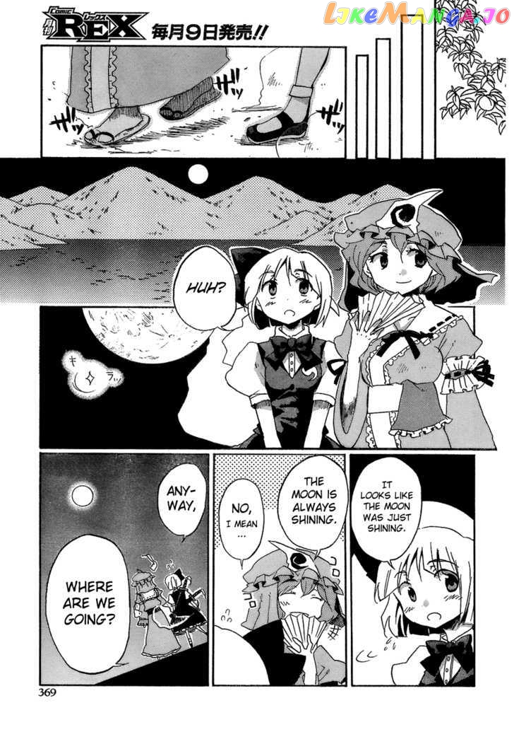 Touhou Bougetsushou - Silent Sinner in Blue chapter 15 - page 28